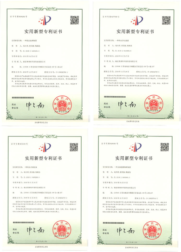 1677652895423071.jpg 专利.jpg